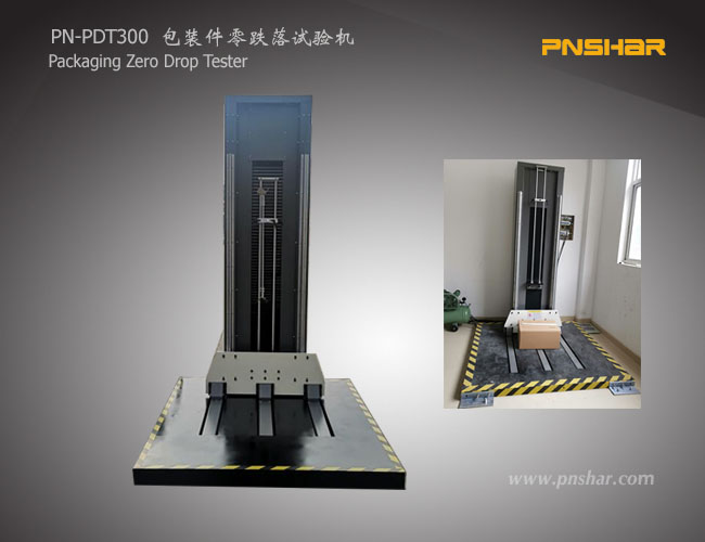 電腦零跌落試驗機(jī)